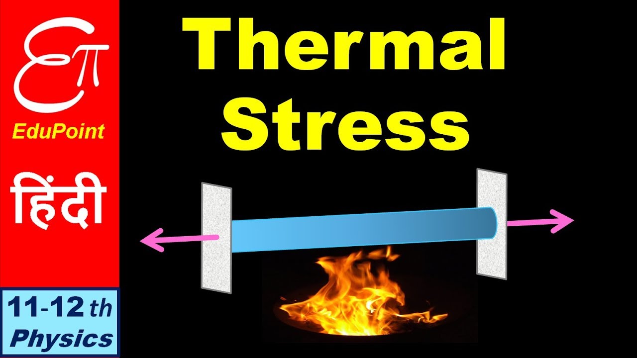 THERMAL STRESS || in HINDI