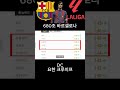 역대급 성능 최강 바르샤 급여/능력치/가격 모두 다 잡은 680조 FC 바르셀로나 스쿼드 9편