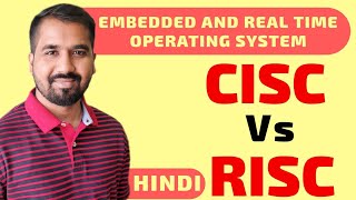 CISC( Complex Instruction Set Computer) Vs RISC( Reduced Instruction Set Computer) Explained (Hindi)