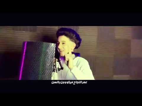 اغنية سامر المدني ثقه بالله انا نمبر وان