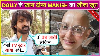 Manish Goel Angry Reaction On TV Stars Not Attending Dolly Sohi's Funeral Says Sirf Bade Stars Ke...