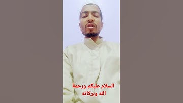 سورة الفاتحة | للشيخ مصطفى أبو سطوحي