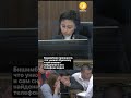 Бишимбаев признался, что унижал Нукенову и сам снимал найденное в его телефоне видео image
