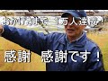 ぜひ、お伝えしておきたいことがあります！　2022/01