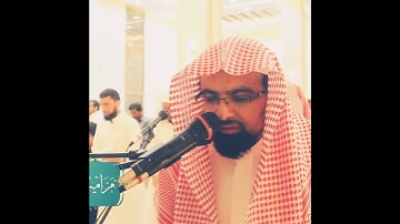 سورة الفاتحة كما لم تسمعها من قبل خشوع رهيييب ♥️♥️ناصر القطامي