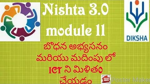Nista 3.0 FLN module 11answers . బోధన అభ్యసనం మరియు మదింపు లో ICT ని మిళితం చేయటం.