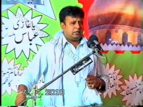 Zakir Zawar Imtiaz Ahmed Saghar (Bani-e-Majlis) | ...
