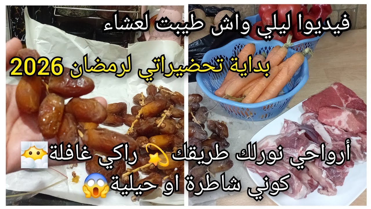 عودة ملكة الإقتصاد👑الخطأ لخلاني نخرج من العشوائية😱يالغافلة أسمعيني غير لمرا الشاطرة و القافزة لتسمعن