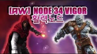 Marvel Contest Of Champions(MCOC) Alliance War Node34 Vigor Korg(How to Defeat Korg)