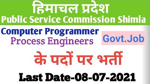 Hp Govt Jobs 2021l HPPSC Shimla New Recruitment notification as on 11 June 2021 |
