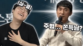 로아온에서 디렉터 빛강선님께서 제 이름을 불러주셨습니다ㅋㅋㅋㅋㅋ 후욱후욱