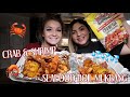 CRAB & SHRIMP SEAFOOD BOIL MUKBANG + Q&A