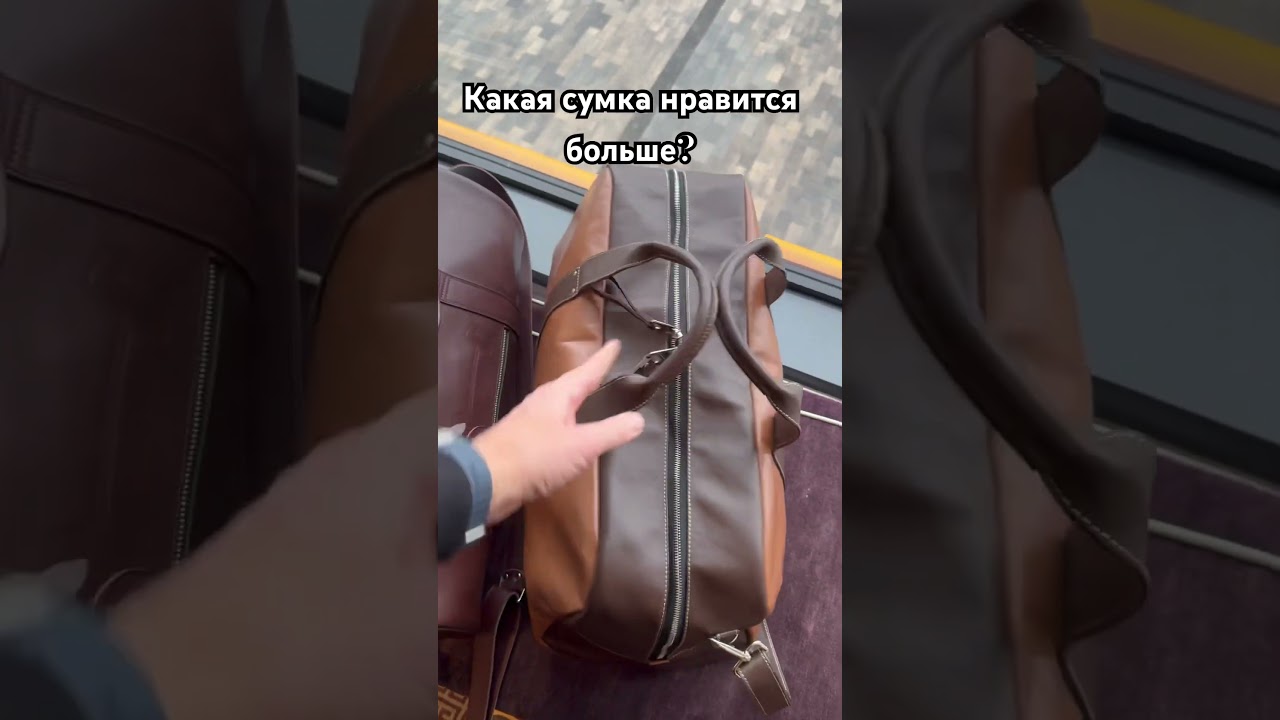 Один размер, разный формфактор old school vs Polochon sport