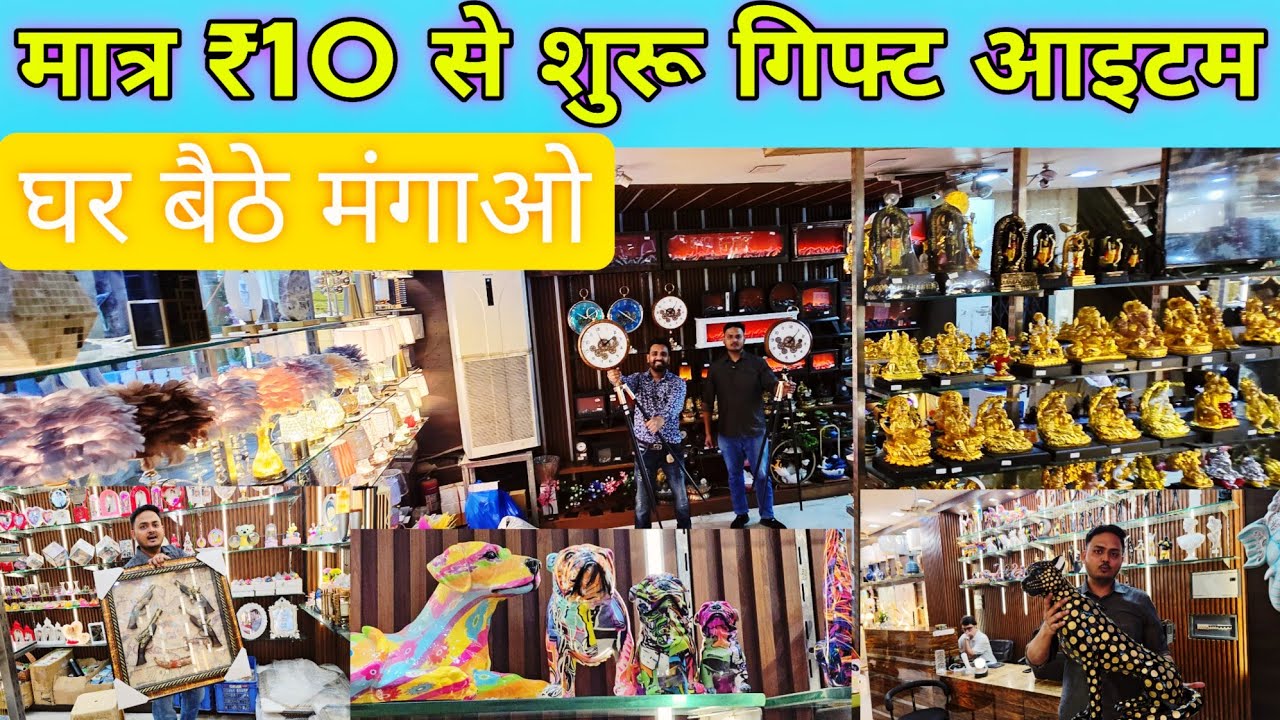 Cheapest Birthday Decoration