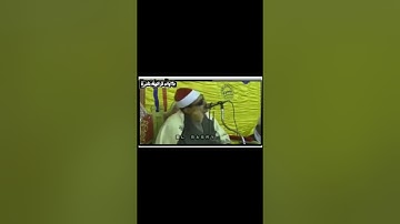 الشيخ ممدوح عامر  رائعة سورة طه