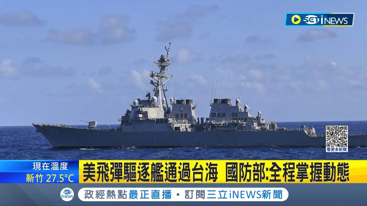 Re: [新聞] 抵禦中國入侵台灣！美國共和黨總統候選