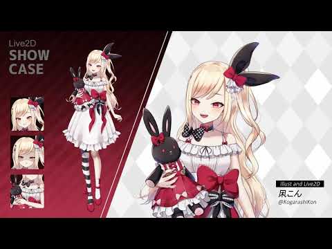 【Live2D】うさぎのぬいぐるみを抱っこした少女【nizima販売】