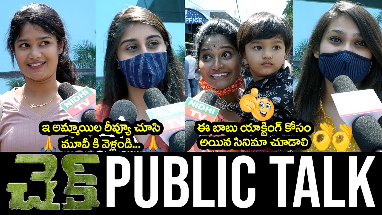 Check Movie Genuine Public Talk | Nithiin, Rakul Preeth Sing | Nidhi Cinema