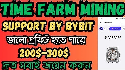 Time Farm Crypto Mining Project | New Telegram Bot Mining | Support by Bybit, Kucoin | Second Mining