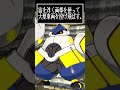 【速報】電気ポケモンTOP級のHP、テツノカイナ(20)※ネタバレ注意!!【ポケモンSV】【アニポケ】#Shorts #アニポケ #ポケモン #ポケカ #ポケポケ