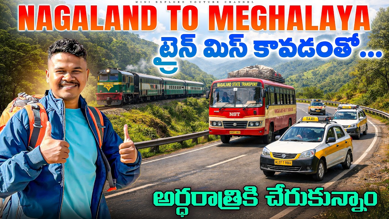 Nagaland to Meghalaya Bus & Train Journey🔥| Via Guwahati (Assam) Route, Cost & Time