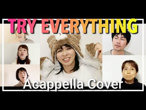 【アカペラカバー】トライエブリシング(ズートピア)ディズニー