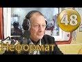 Михаил Задорнов. Путин еврей? ЕГЭ. Крым. Украина