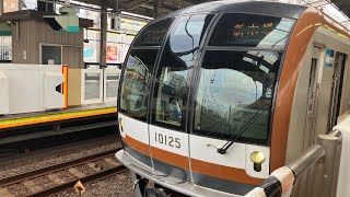 東京メトロ有楽町線10000系10125F 51S各駅停車新木場行き　和光市発車