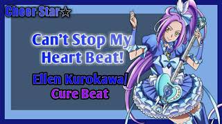 Suite Pretty Cure♪//Can't Stop My Heart Beat!//Ellen Kurokawa (Cure Beat)//Full+Lyrics