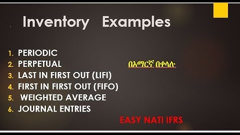 Accounting Inventory  Example በአማርኛ በቀላሉ