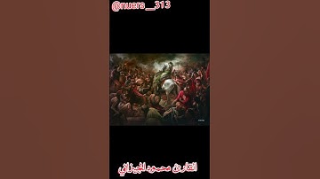 (( يَـٰٓأَيَّتُهَا ٱلنَّفْسُ ٱلْمُطْمَئِنَّةُ)) القارئ محمود الجيزاني يقرأ الأيات بكل خشوع وخضوع