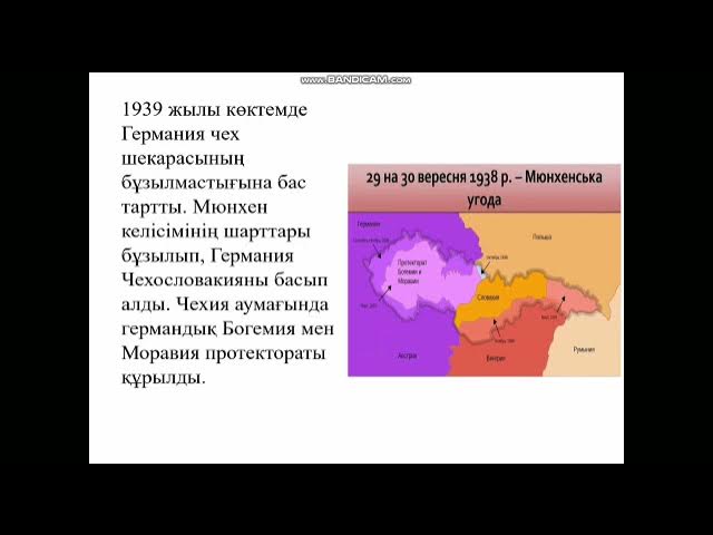 Моншадағы Банница