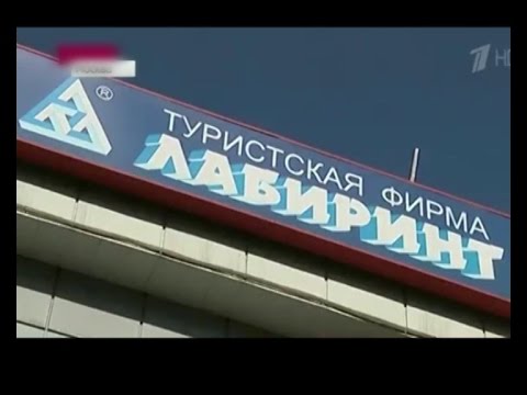 Запутались в лабиринте 