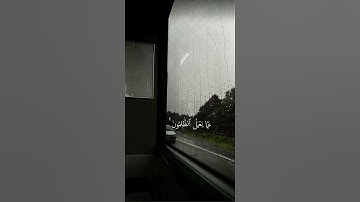 سوره إبراهيم - القارئ عبدالرحمن مسعد 