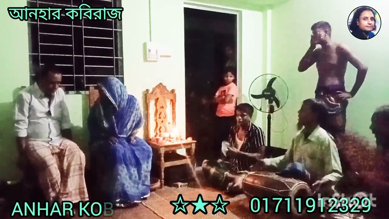 বন্দীগো মাচরন ও  তুমার,,,,,,