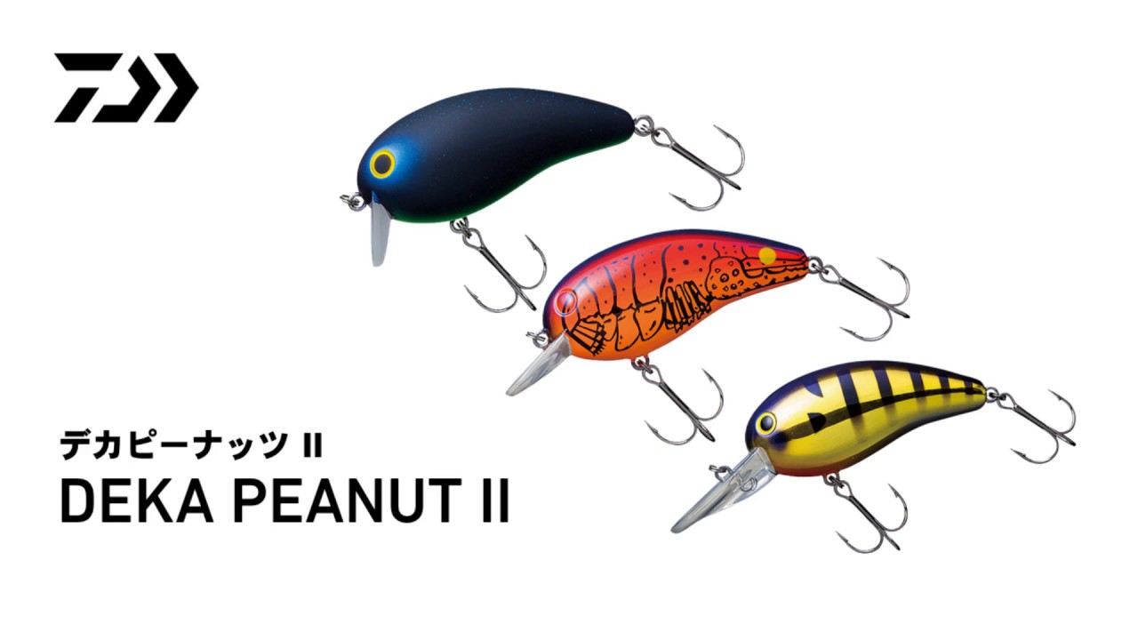 Daiwa デカピーナッツ Ii Web Site