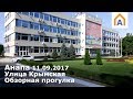 Анапа. Улица Крымская 11.09.2017 Обзорная прогулка по центральной улице в Анапе с комментариями