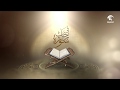 برنامج في رحاب سورة تفسير سورة الصافات من الآية 20 إلى الآية 45 برنامج في رحاب سورة تفسير سورة الصافات من الآية 20 إلى الآية 45