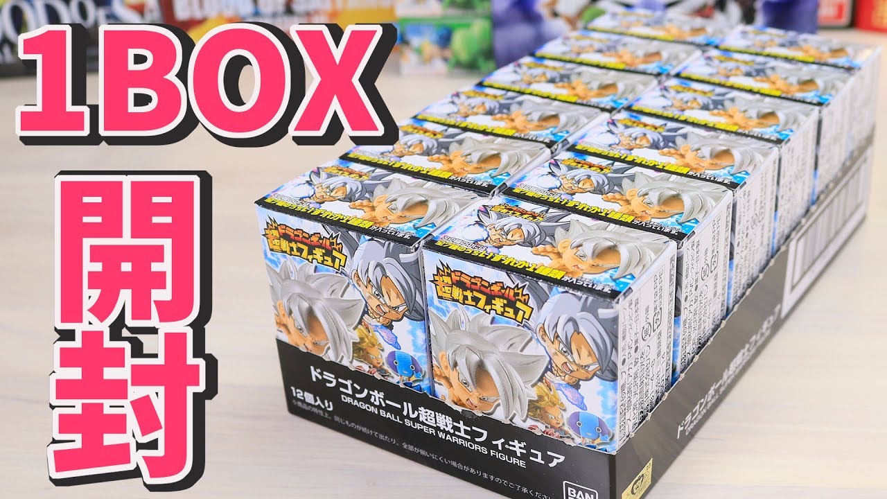 シークレット フルコンプ狙いで1箱開封 ドラゴンボール 超戦士フィギュア Unboxing Dragonball Cho Senshi Figure Youtube