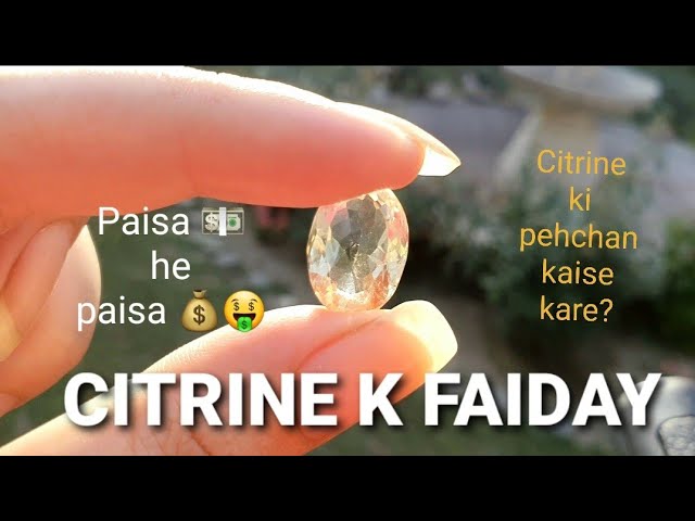 Citrine Stone Benefits | Citrine Ki Pehchan | Sunela Price, Asrat |  Gemstones kon pehan sakta hai - YouTube