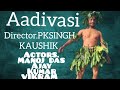 Aadivasi  deshi comedians1213  dc1213  like or comment and subscribe plz