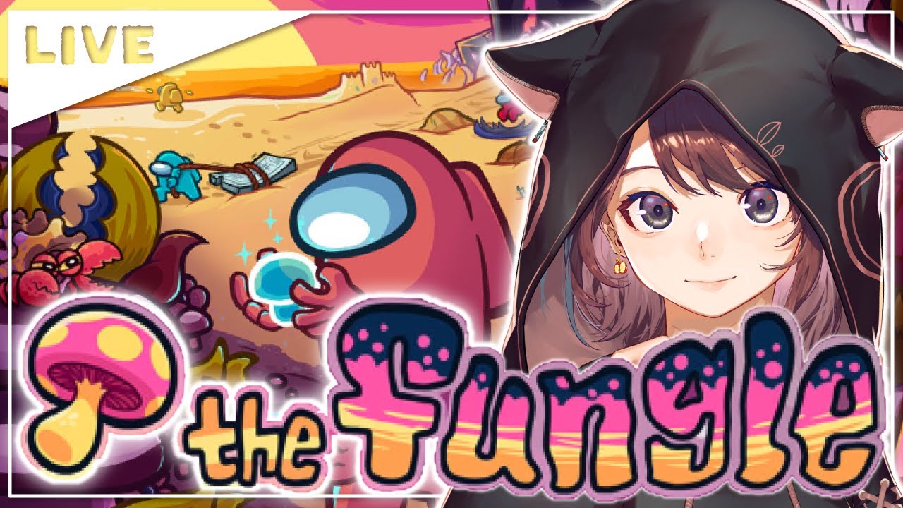 【AmongUs】超豪華スペシャルエンジョイファイナルラスト  #林檎さん村【2023/12/10】