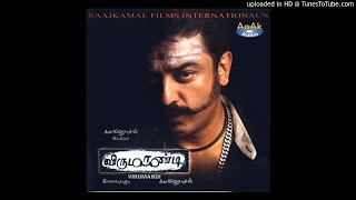 Video thumbnail of "Maada Vilakke | Virumandi | flac"