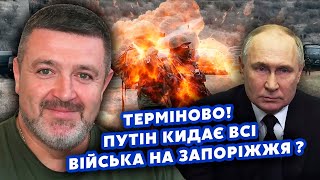 БРАТЧУК: Все! ЗСУ закрили ДНІПРО. На Херсон ПРУТЬ 200 000 солдат. Кораблі РФ ВТОПИЛИ.У липні-ПРОРИВ?