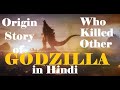 Godzilla Origin story in Hindi and What Killed the rest of Godzillas Species in Hindi