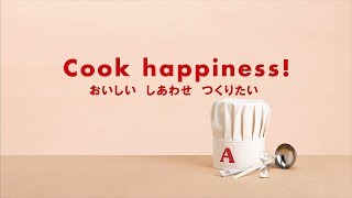 【エースコック】エースコックベトナム社と本場の”フォー”を紹介