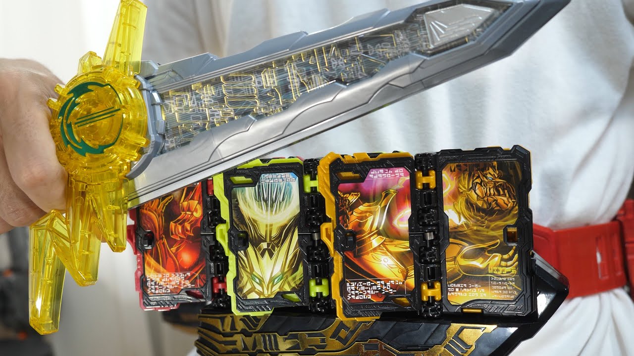 Change into the fourth sacred sword, the Raimei Sword Yellow
