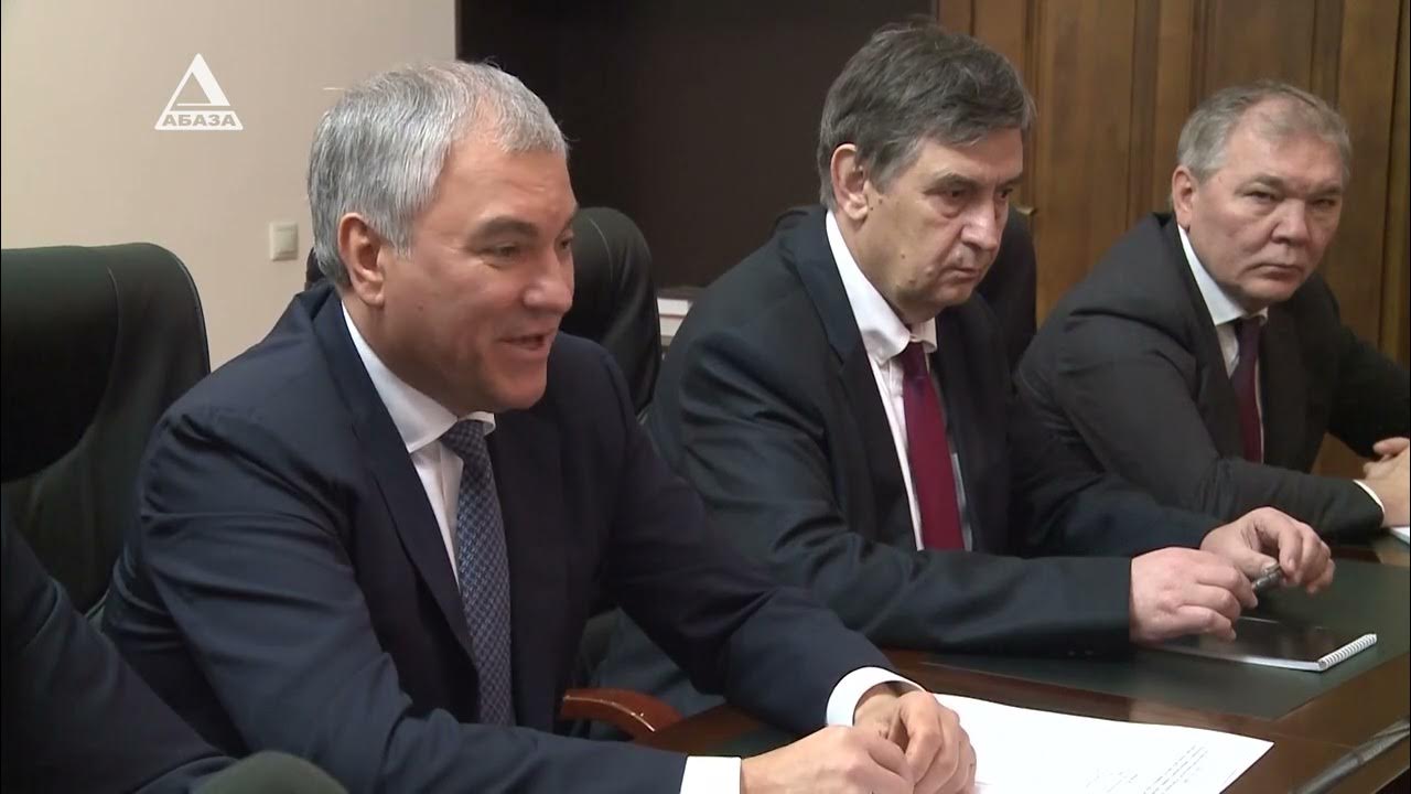 Народное собрание абхазии. Народное собрание абхазии