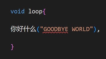 war crimes in programming