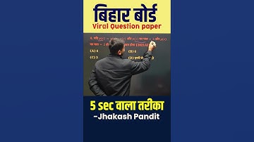 #chapter2polynomials #polynomialsclass10 #objective_question_10th_class